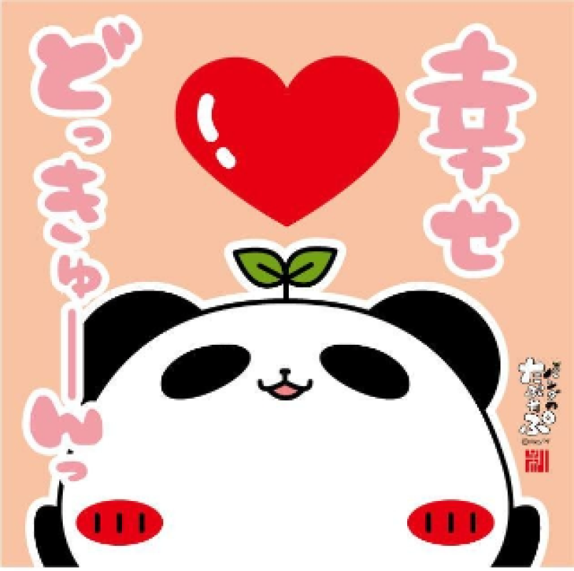 優しいひとづま しの【ロイヤルOP対応】 ありがとうございました