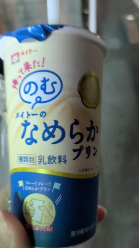 ディープエステプラス ♡みかん♡ きらきらー