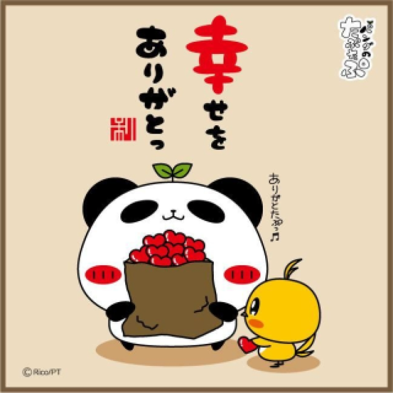 優しいひとづま しの【ロイヤルOP対応】 ありがとうございました