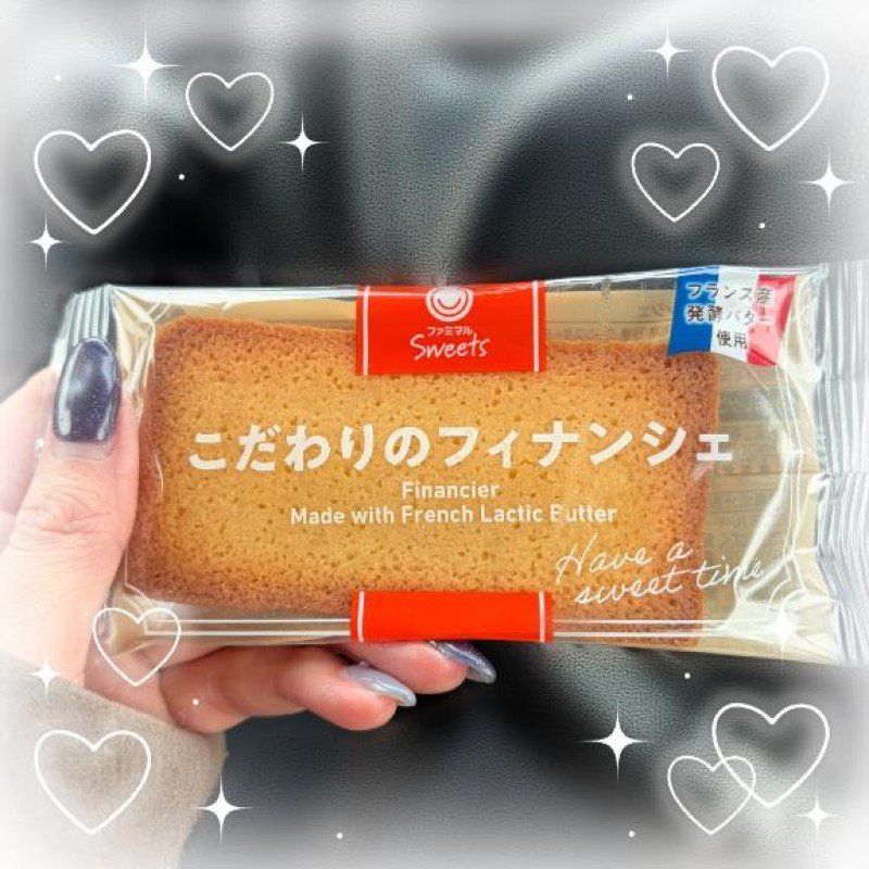 橘　はづき❁⃘前倒し休暇いただきます🙏