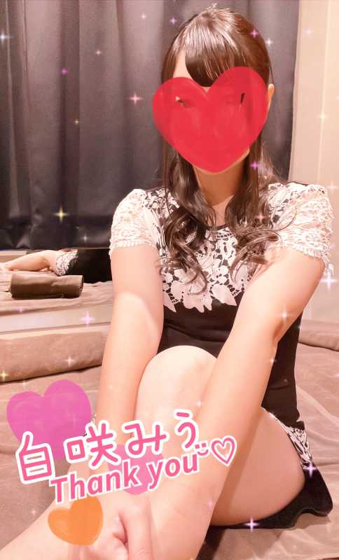 白咲　みう美容day‪ꔛ‬♡‪