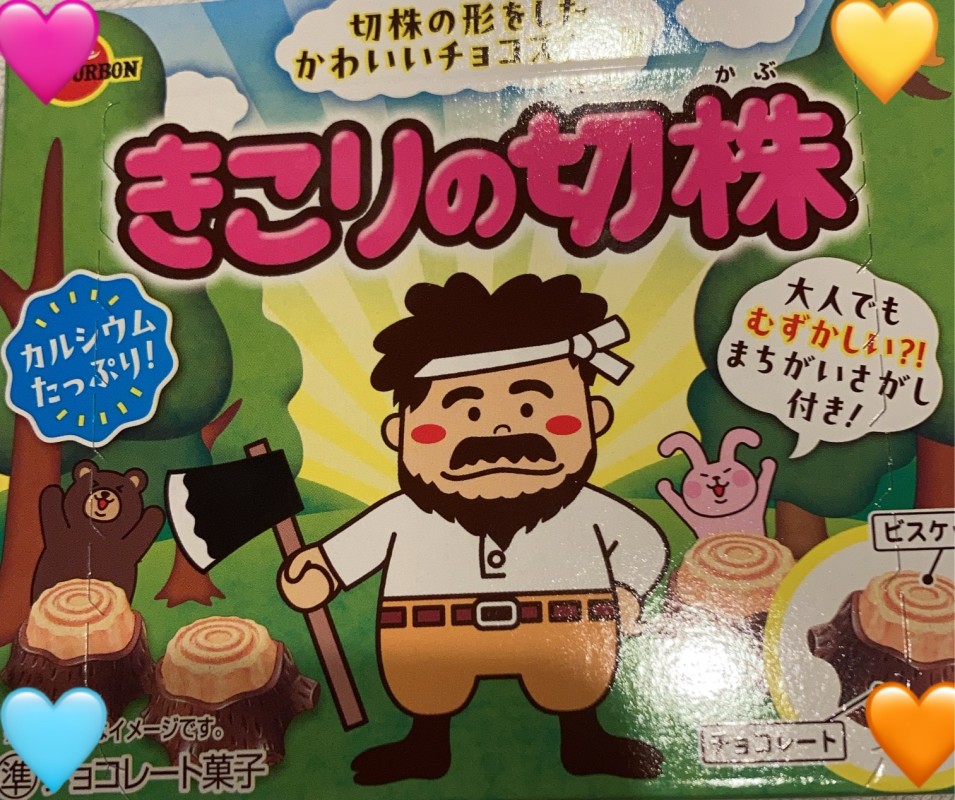 松山メンズエステ　レイチェル 夏木　みゆき 親戚かな？？笑