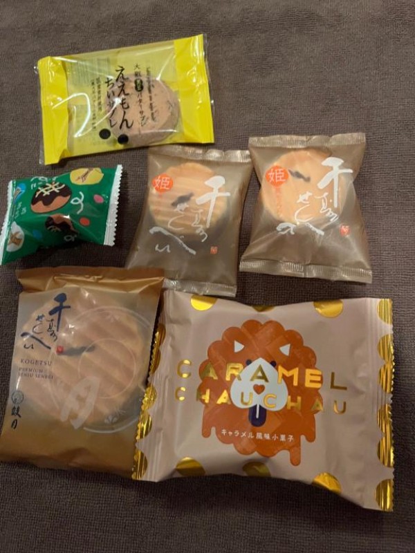 ジャックと豆の木 あい♡愛嬌抜群の愛され美少女 お礼日記??