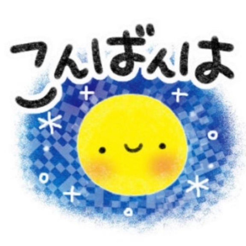 さやかこんばんは?