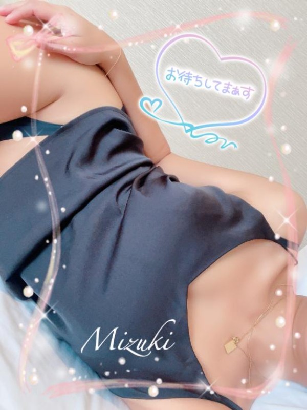 優しいひとづま みずき【ロイヤルOP対応】 [お題]from:パインさん