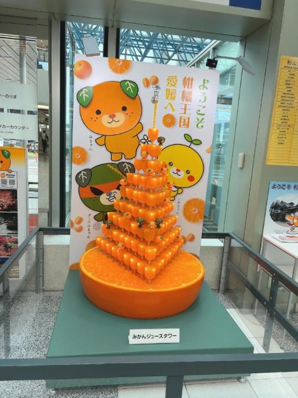 瑛翔（えいか）～M性感～松山ありがとう