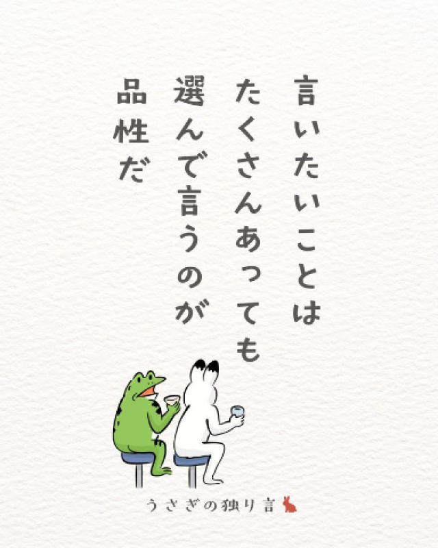 優しいひとづま しの【ロイヤルOP対応】 お疲れ様です