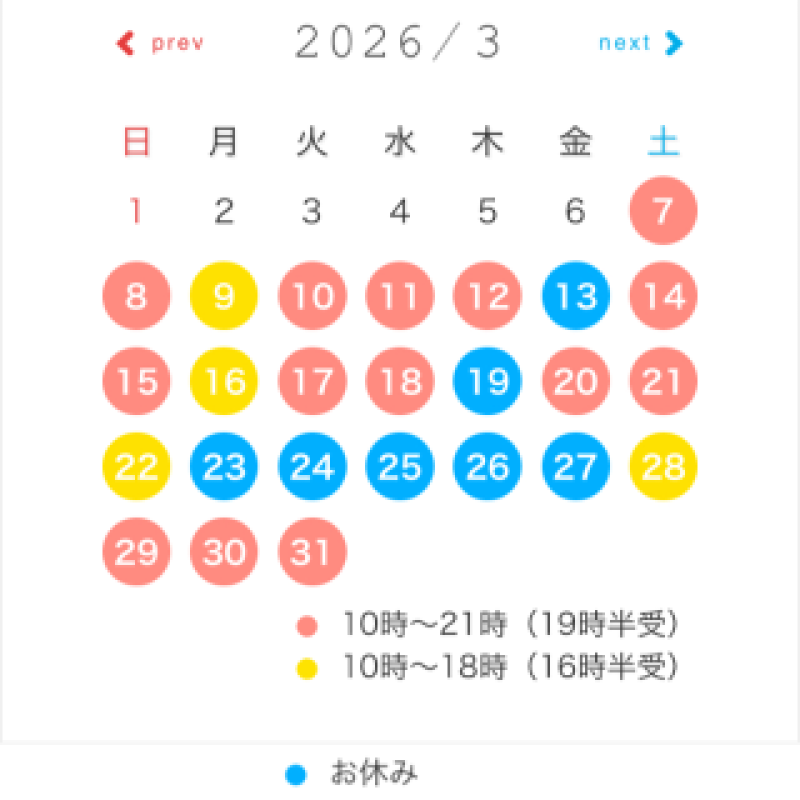 金瓶梅 さやか こんばんは?