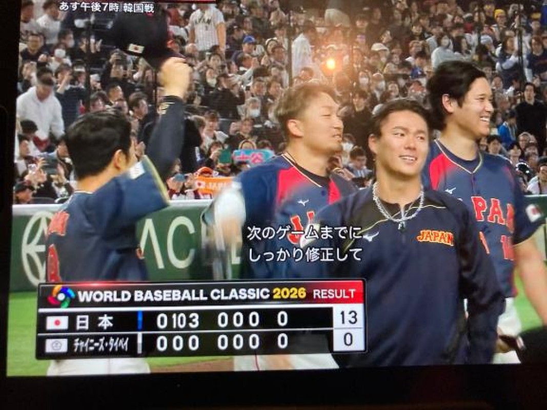 れな☆遅咲き奥様一緒に応援しよ？??