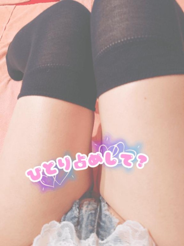 ♡ののか♡イベント中?