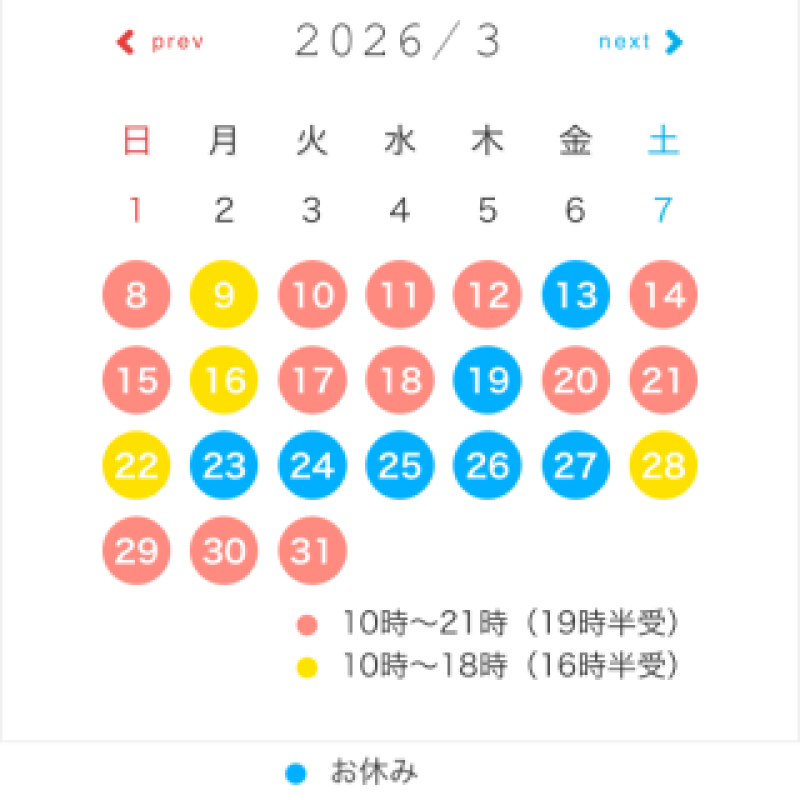 金瓶梅 さやか こんばんは?