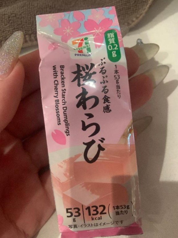 愛ドル学園　☆制服着たまま部☆ 桜井　もも ?変更?