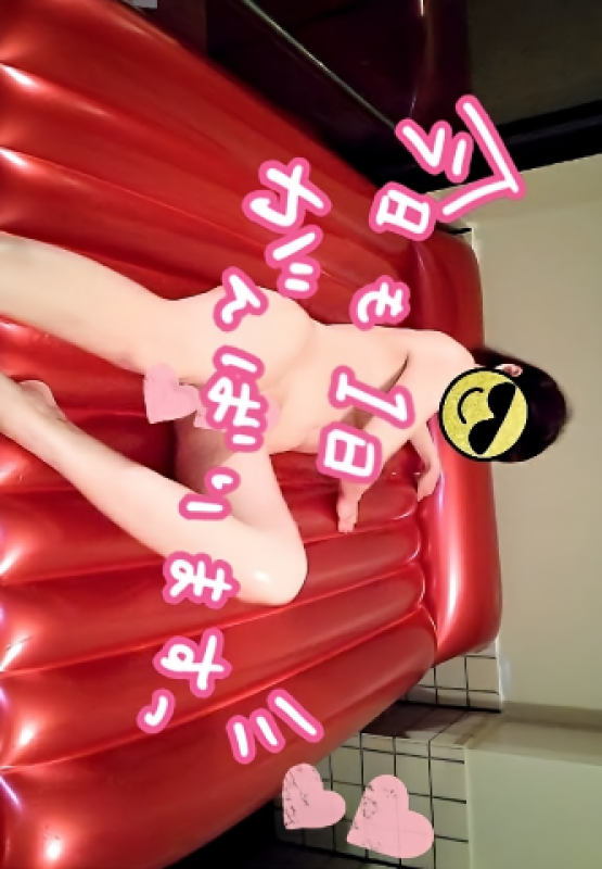 アメイジングビル あん～マット～ おはこん?現在進行形で[今日もお庵がイク??]１