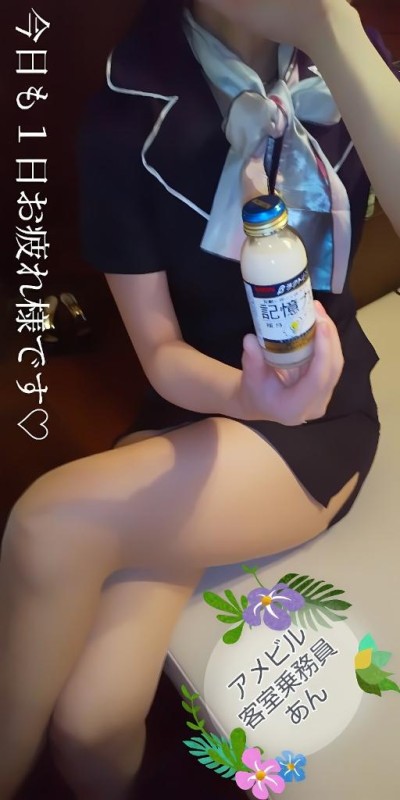 あん～マット～おはこん?現在進行形で[今日もお庵がイク??]１