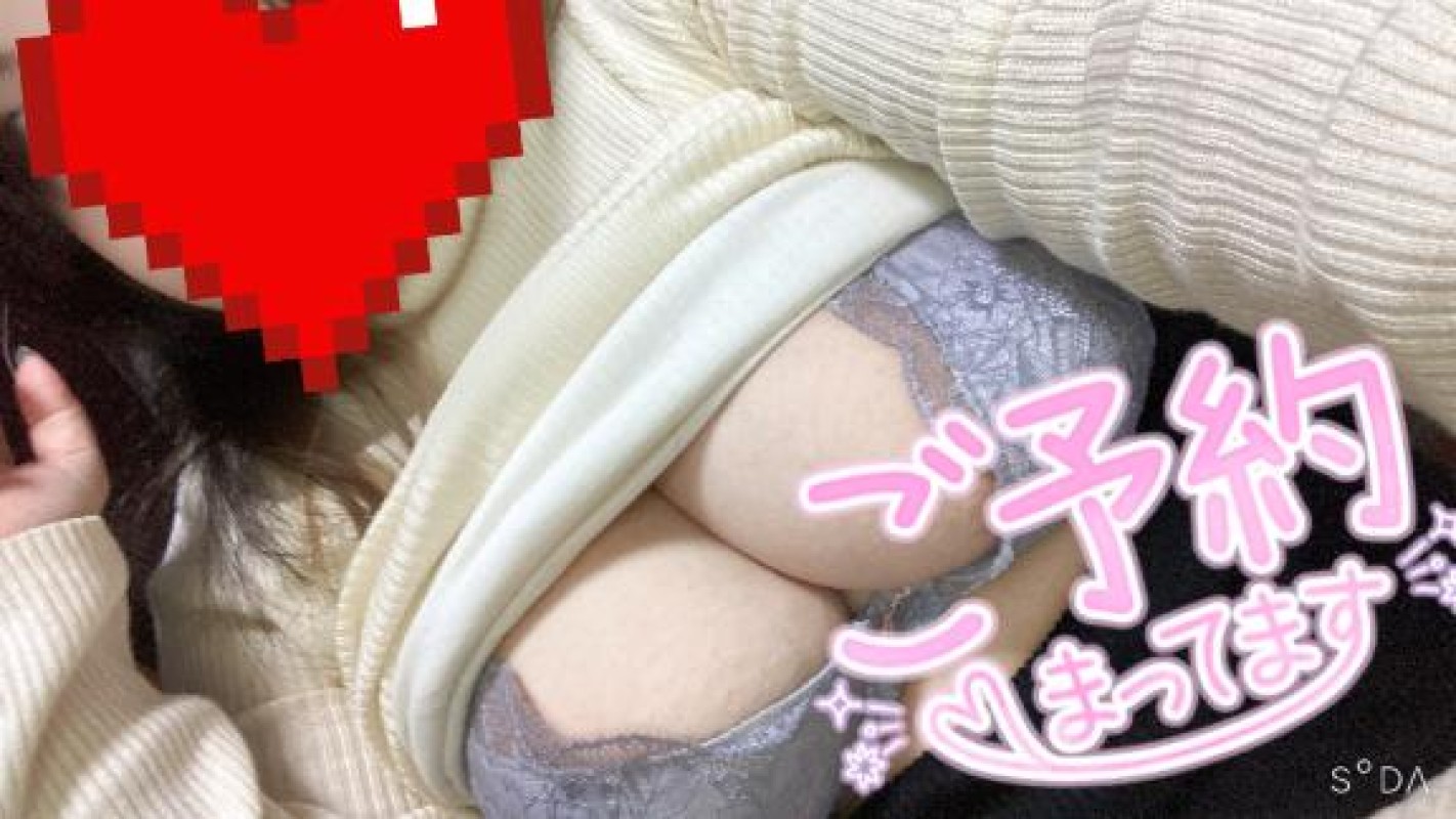 金瓶梅 れお 出勤しました( ?ω? )