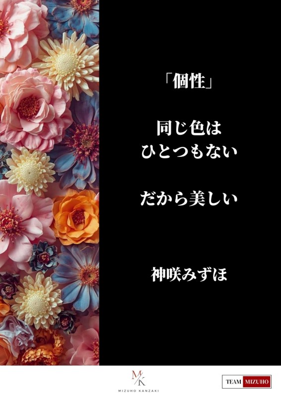 セレブメンエス　ロイヤル 神咲　みずほ Mizuho’s Blog