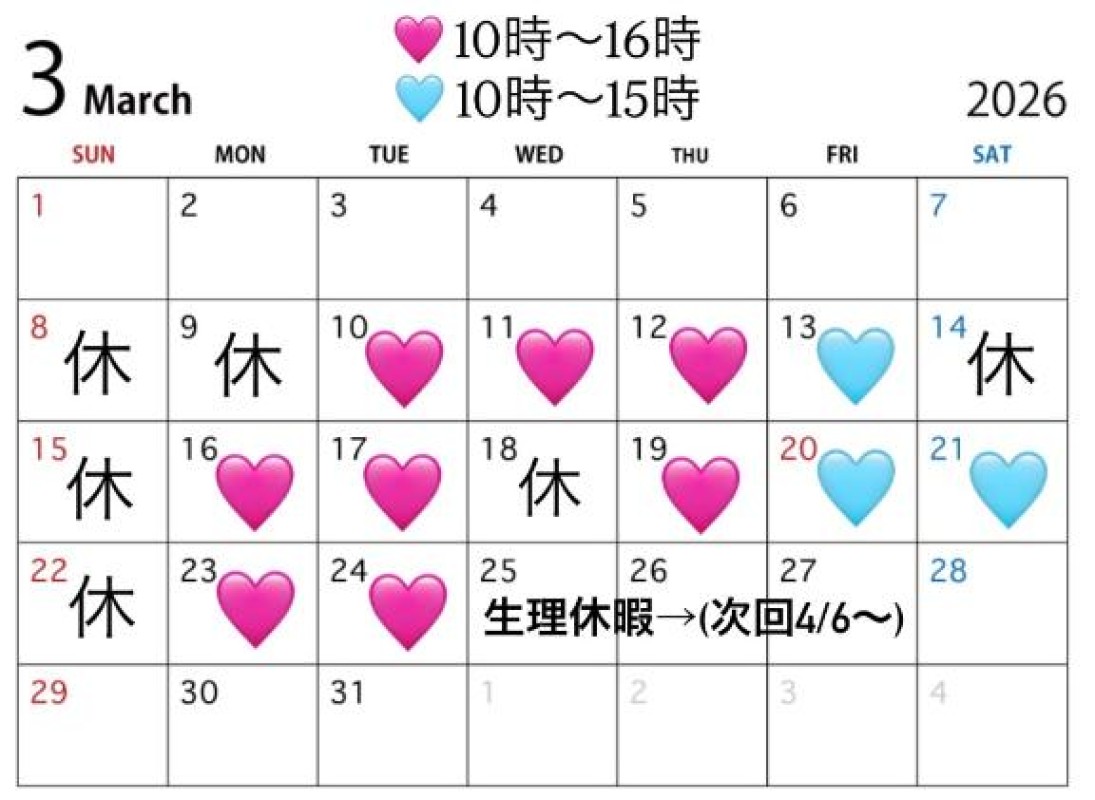 ノア☆完全素人の彼女！！明日出勤?