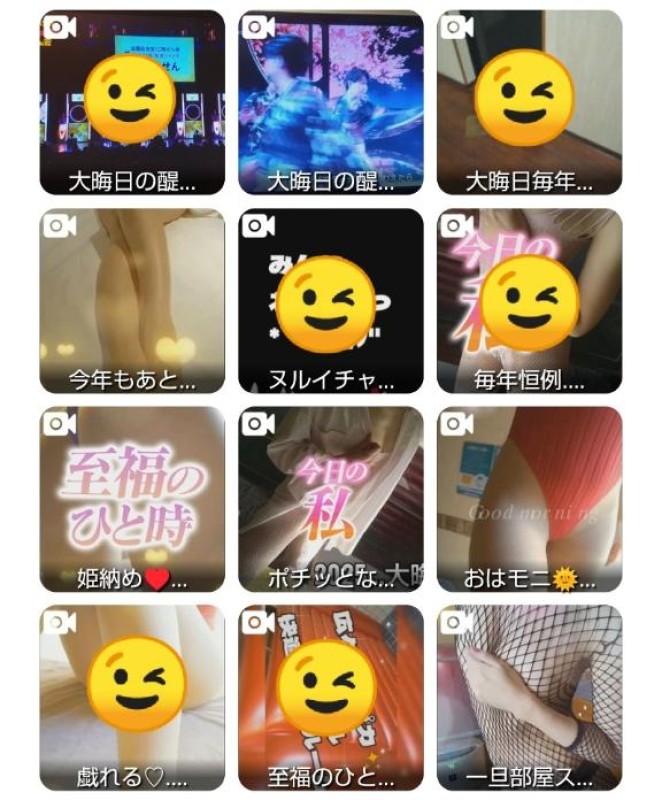 あん～マット～写メ日記カタログ?