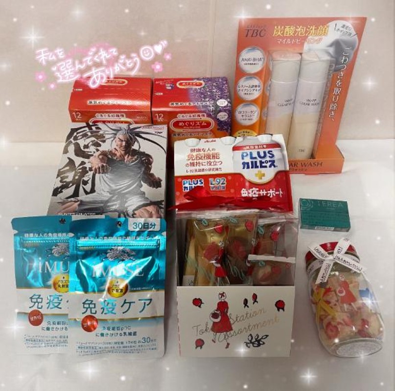 なな安心できる場所🐰🫧 3/9 お礼にっき💌´-