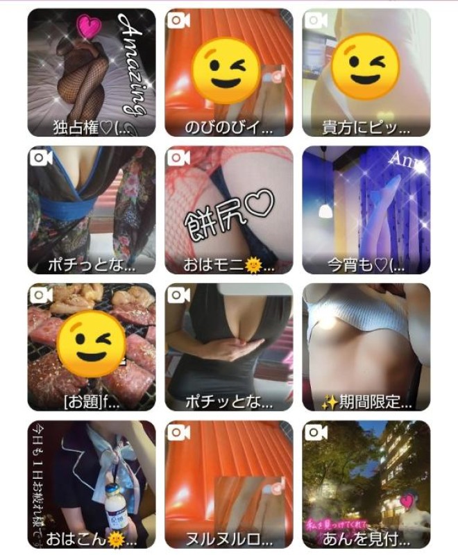 あん～マット～写メ日記カタログPart２?