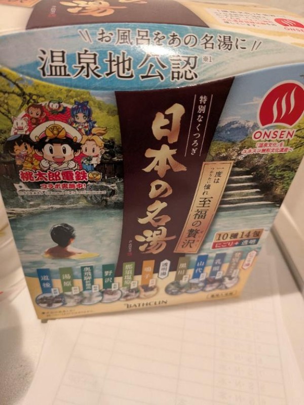 なみ☆爆乳好きの貴男へ…お疲れ様でした??