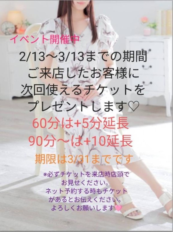 きほ♡圧倒的透明感の美女イベントしてるよん?