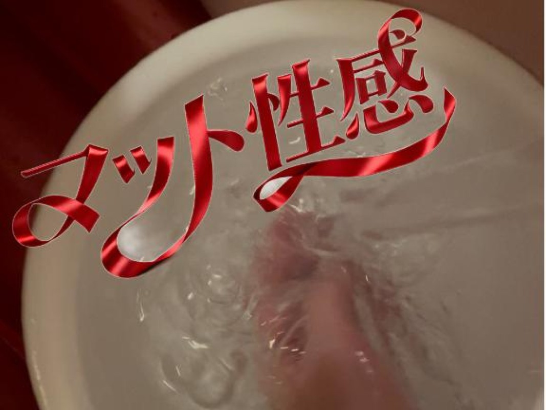 アメイジングビル りんな～マット＆M性感～ ?りんな的マット使用プレイ?