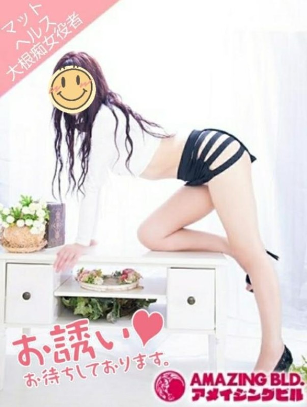 あん～マット～今日から?(*´?`*)ﾉ