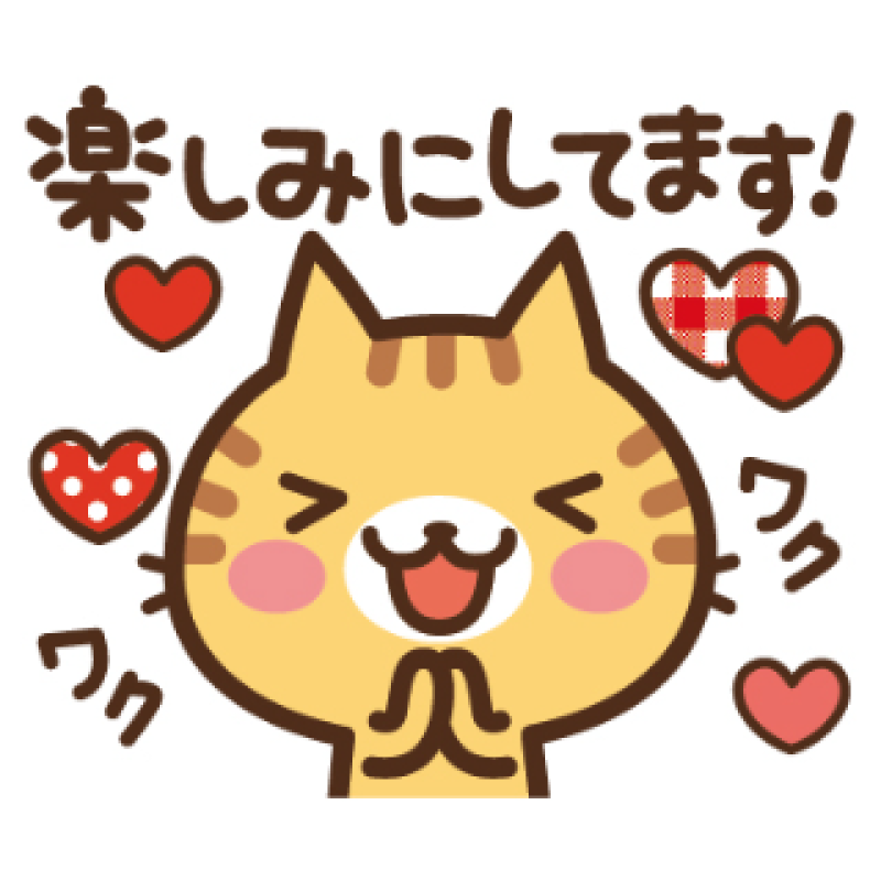 ジャックと豆の木 圭（けい）☆最高級のおもてなし おはようございます?