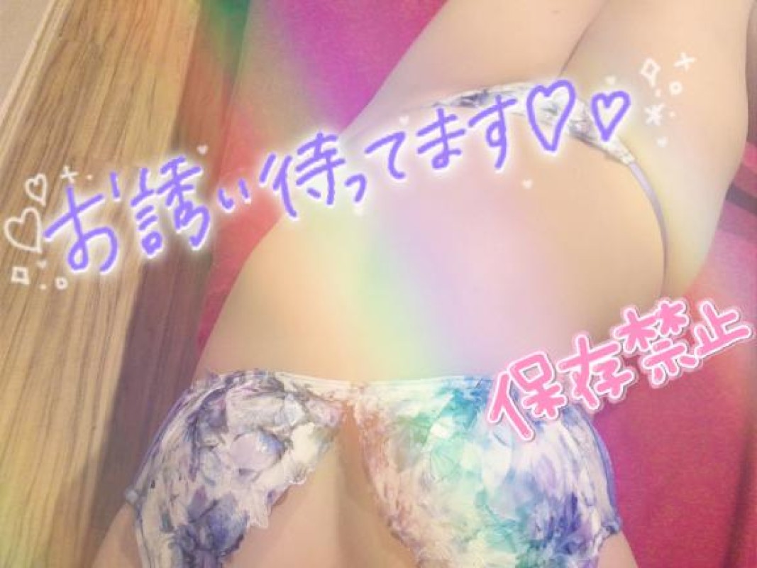 ジャックと豆の木 みこ☆魅惑のボディ マラソン??♂?