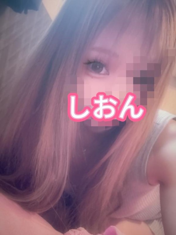 しおん【ロイヤルOP対応】出勤?