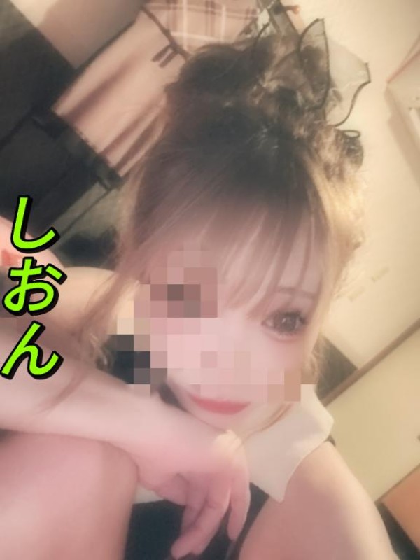 しおん【ロイヤルOP対応】しゅっきーーん?
