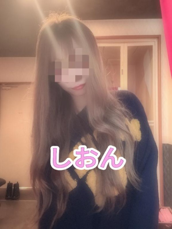 しおん【ロイヤルOP対応】出勤しました?
