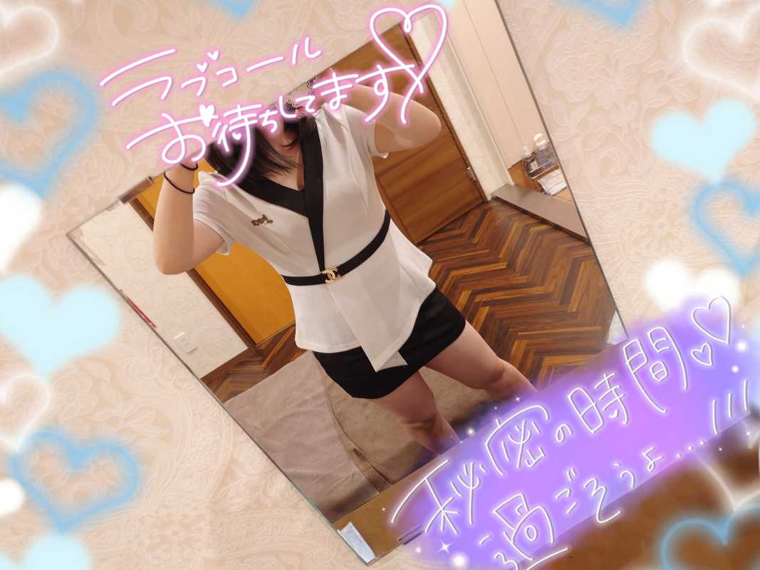 SPAアロマショコラ　メンズエステ 神野　琴音 出勤してます！