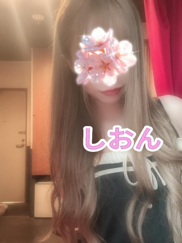 しおん【ロイヤルOP対応】出勤?