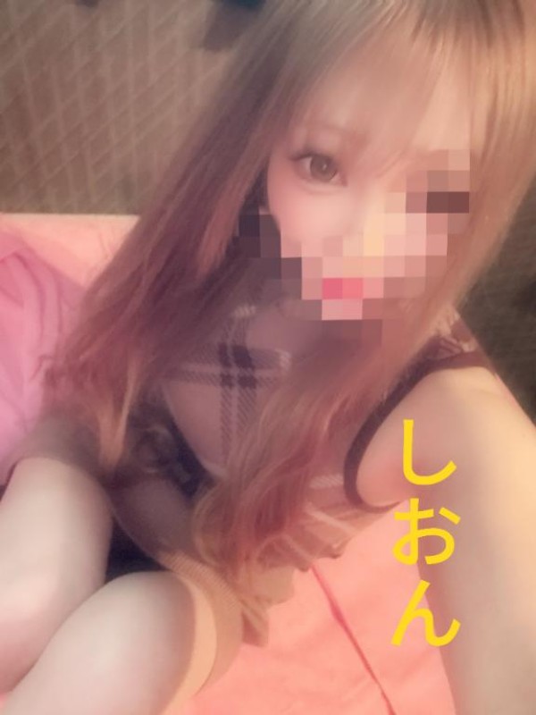 しおん【ロイヤルOP対応】出勤?