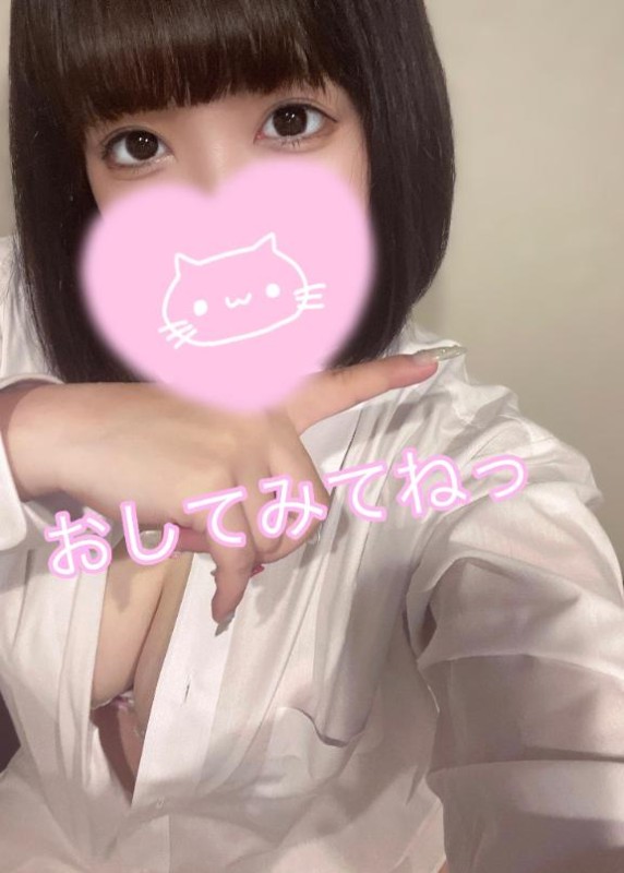 ジャックと豆の木 ゆな☆Ｆカップ癒し系女子 やっぱり最後に…。