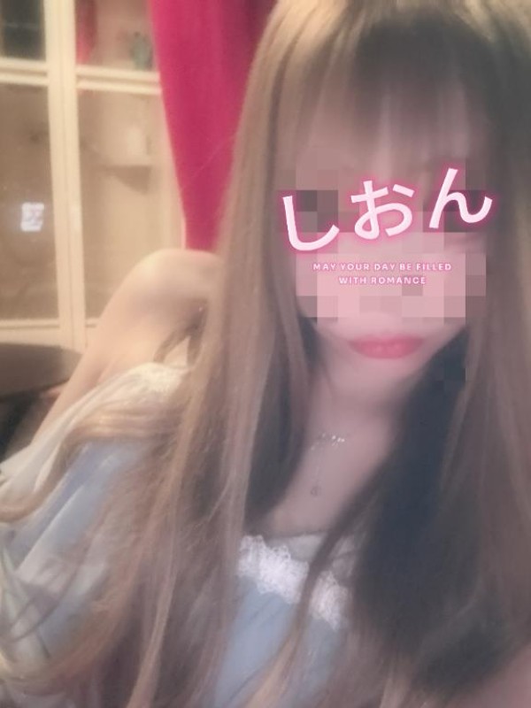 しおん【ロイヤルOP対応】出勤?