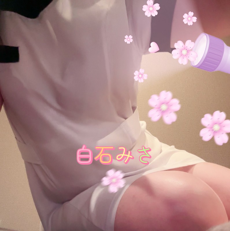 松山メンズエステ　レイチェル 白石　みさ ３１日火曜日💌白石みさ