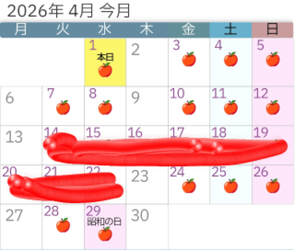 高松しらゆき姫 雪鍋　ましろ【プレミア】 今月はじめの