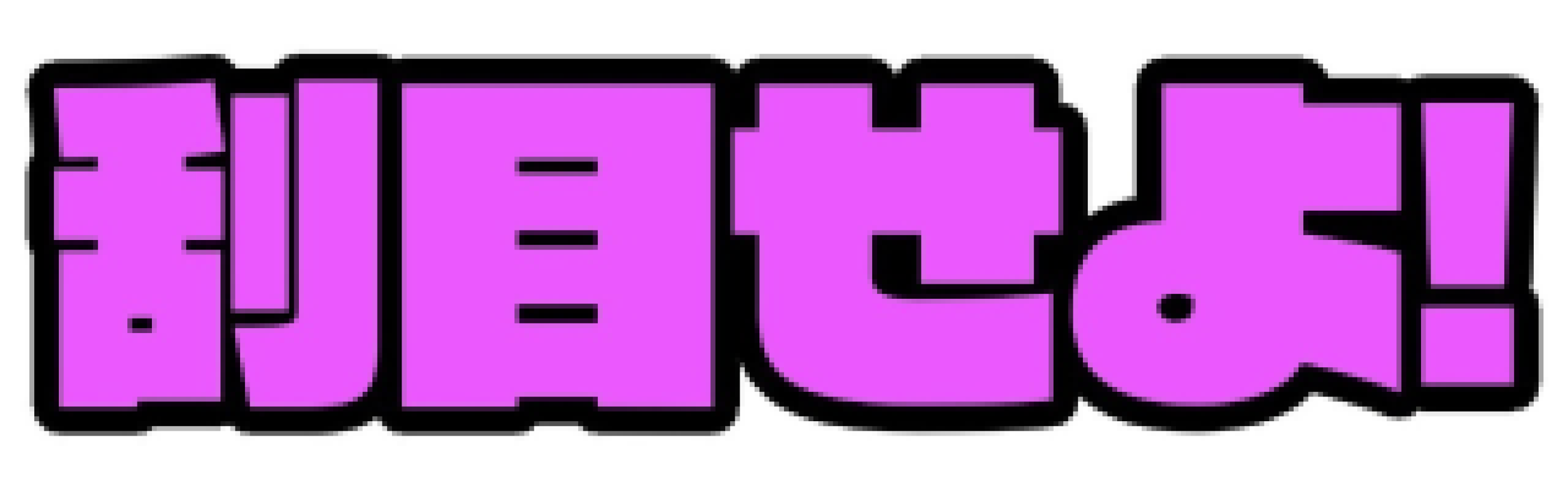 優しいひとづま りみか【ロイヤルOP対応】 チェケラしてくれたもれ?*｡