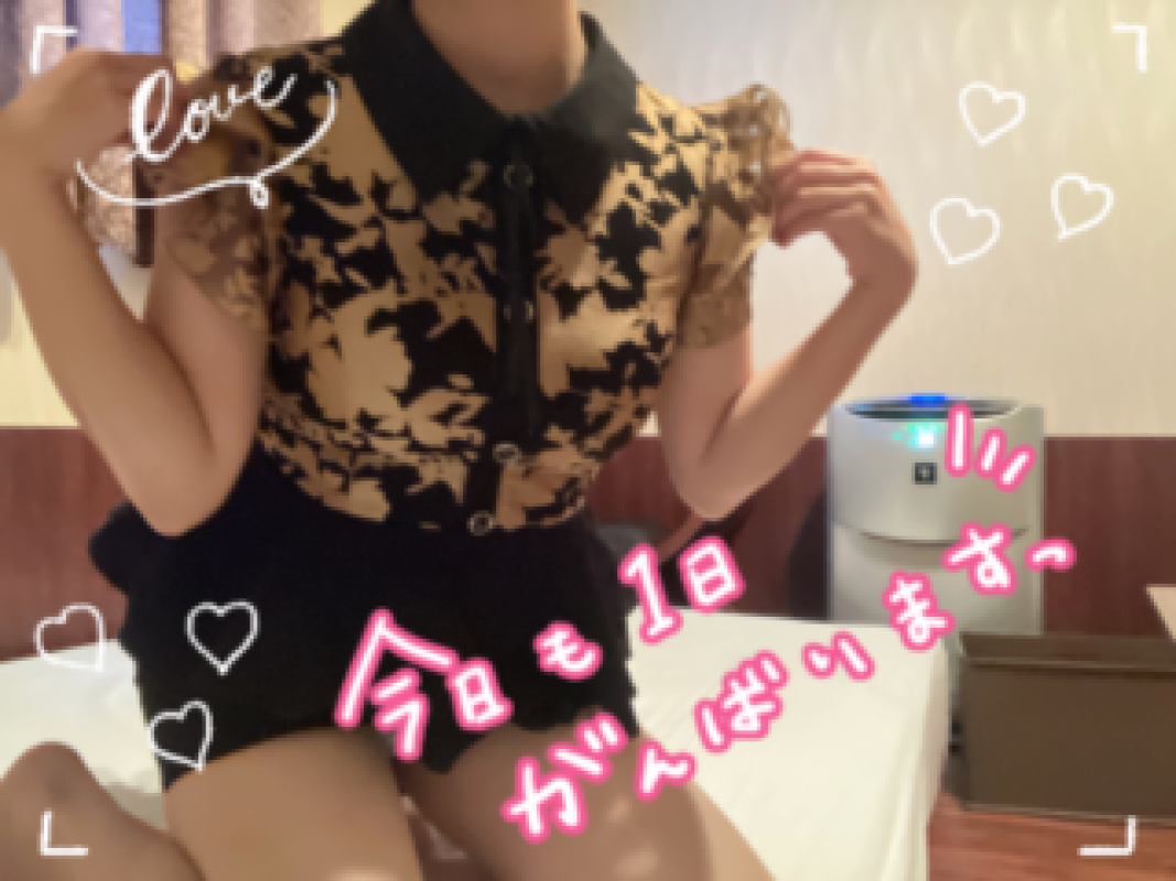 赤と黒 春山◇にこ いつもありがとうございます??????