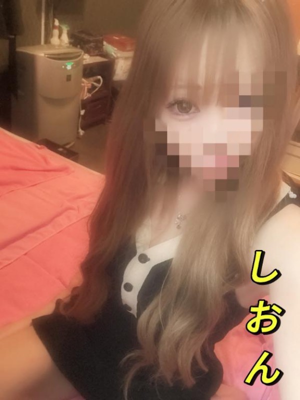 しおん【ロイヤルOP対応】出勤?