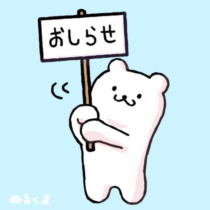 ノア☆完全素人の彼女！！??