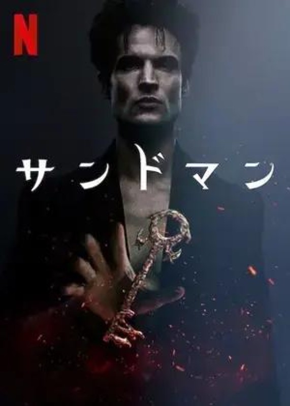 お疲れ様でした?