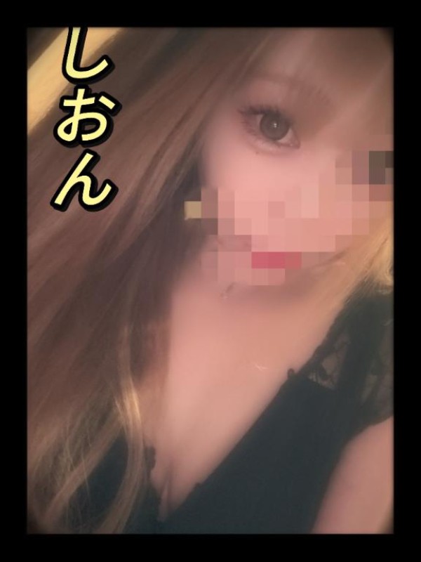 しおん【ロイヤルOP対応】出勤しました?