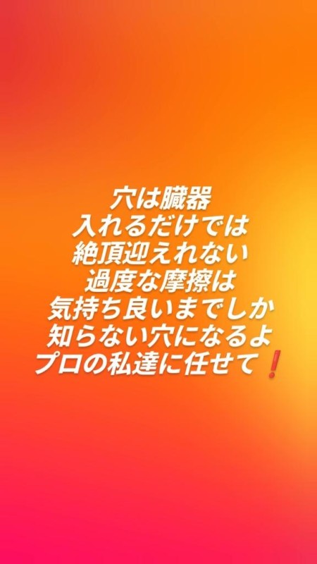 セイラ～SM～ドライとウエットが違うように
