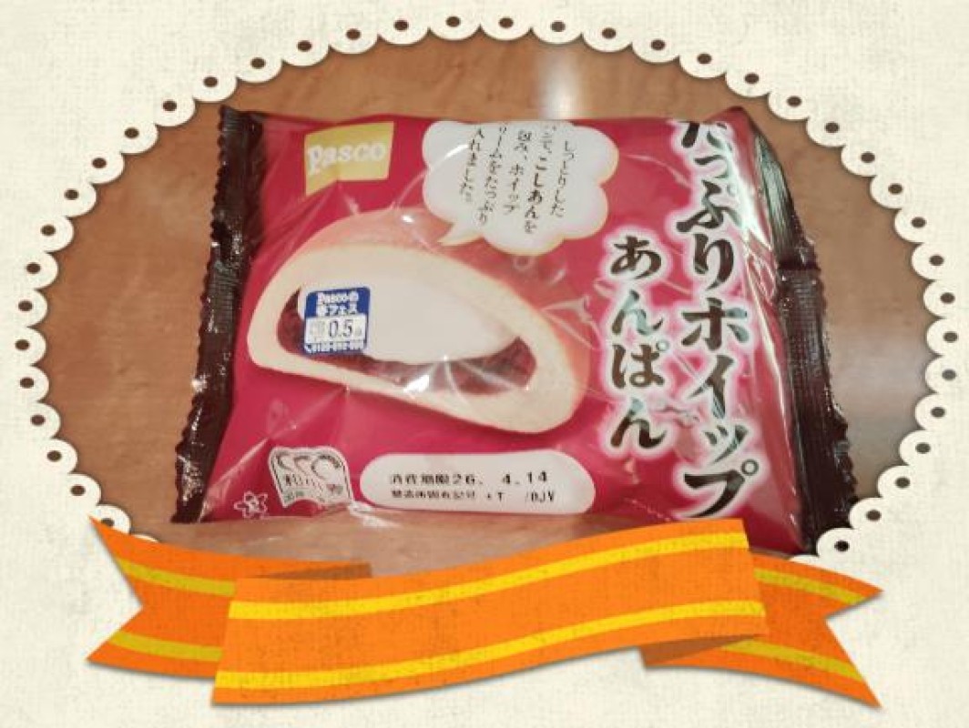 ゆり奈しっかり入ってる