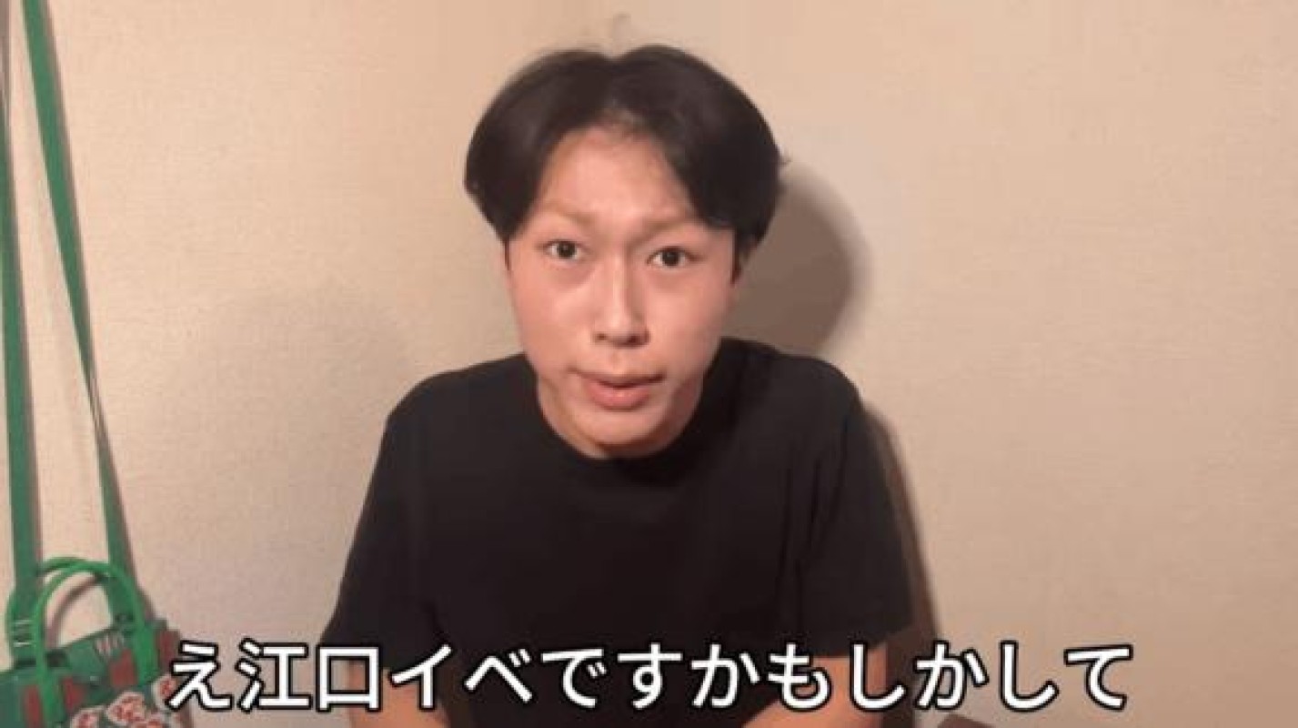 英乃國屋 つゆ [お題]from:課長さん