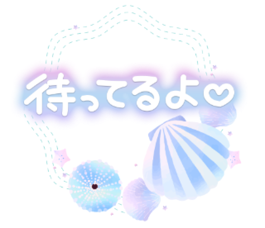 金瓶梅 もみじ ?????